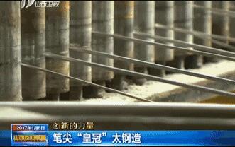 我國(guó)終于突破制造珠筆頭的技術(shù)瓶頸！